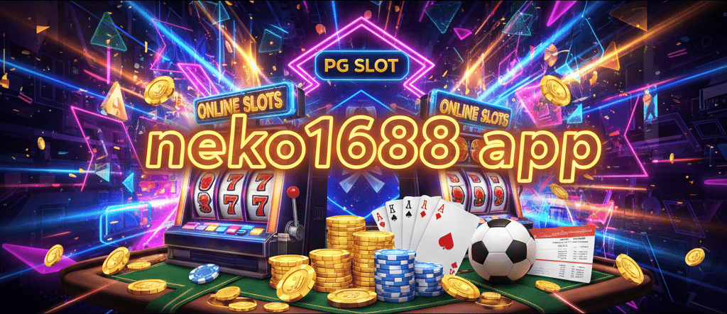 neko1688 app